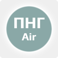 Воздух ПНГ  О2 (21%) +N2, в баллоне 50л 150 бар, соединение G3/4 (DIN 9)